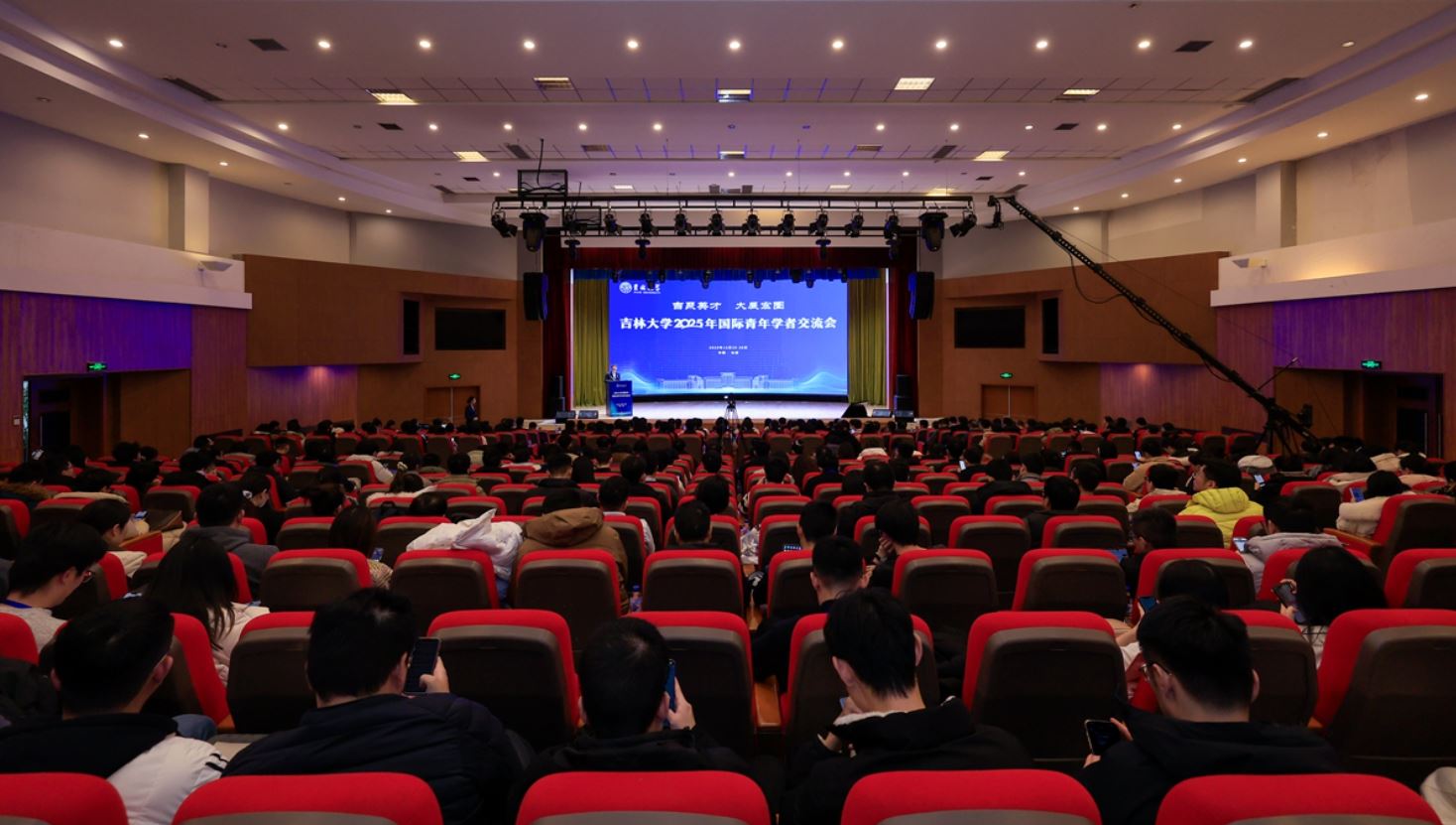 吉林大学举办2025年国际青年学者交流会
